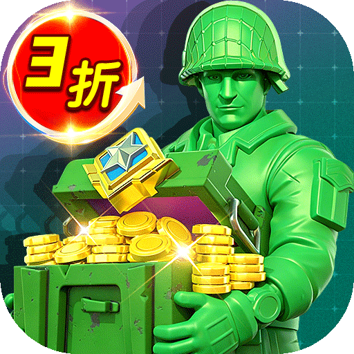 兵人大战