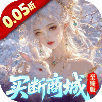 灵界仙都