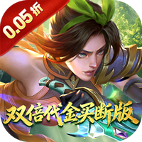 小浣熊神兵列传(0.05买断版)