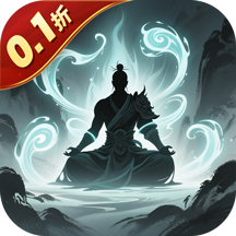 剑气除魔(0.1折)