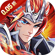魔灵纪元(0.05折)