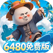 三国跑跑(0.1折免费版)