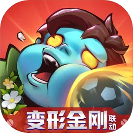 向僵尸开炮