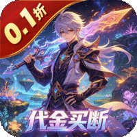 仙路争锋