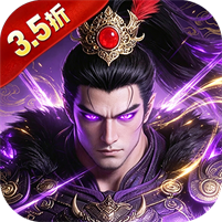 荣耀文明(3.5折)