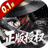 新不良人(0.1折)