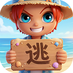 逃跑吧！少年(九游版)