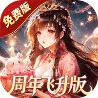 少年三国志：零(0.1折周年飞升版)