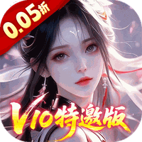 请问你为啥这么厉害(0.05折)