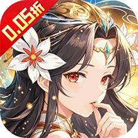 风云三国2(0.05折)