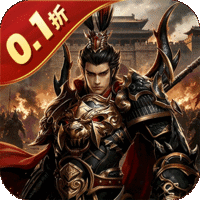 谋天下(0.1折)