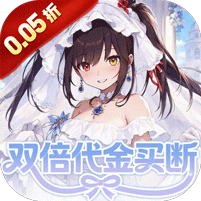 召唤英雄(0.05折买断)