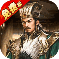 风云天下重燃(1折免费版)