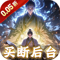 龙之力量