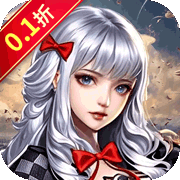 重力光球(0.1折)
