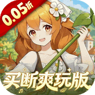 万灵幻想
