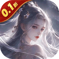 云墨剑舞(0.1折)