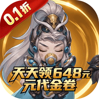 无畏骑士(0.1折免费版)