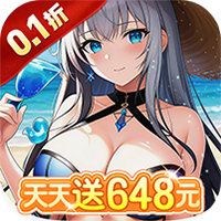 豆豆别嚣张(0.1折)