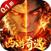大道争锋(0.1折)