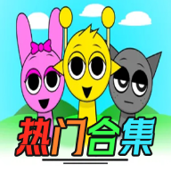 节奏盒子模组合集版