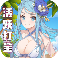 天天奔跑打怪兽(0.1折)