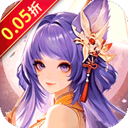 魔塔与英雄(0.05折)