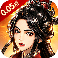异世界大作战(0.05折)