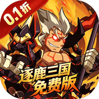 勇者乱斗