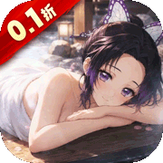 平妖传OL(0.1折)