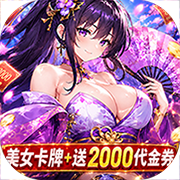 无双小师妹