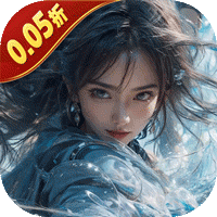 五行降妖师(0.05折)