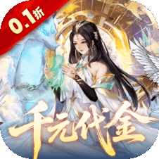 森林王国(0.1折)
