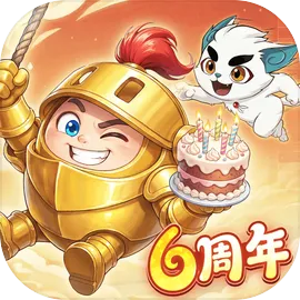 球球英雄(官服)