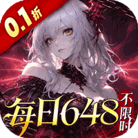 战舞幻想曲(0.1折)