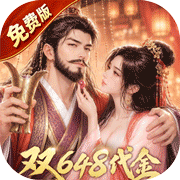 三十六计(0.1折)