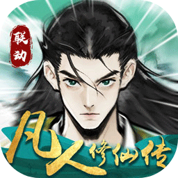 仙界大掌门