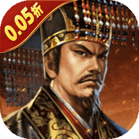 天子令(0.05折)