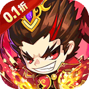 百战无双(0.1折)