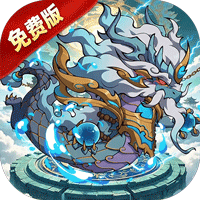 无尽征程(0.1折)