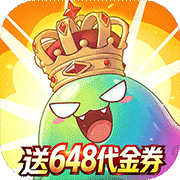 魔力宝贝：启程(0.1折)