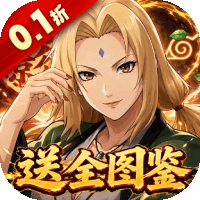 荣耀世纪(0.1折)
