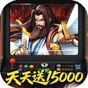 魔卡战姬(0.05折)