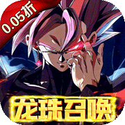 耀世格斗(0.05折)