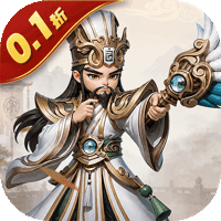小小幻兽录(0.1折)