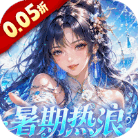 仙姬剑(0.05折)
