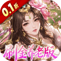 傲视神魔传