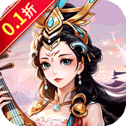 银河战魂(0.1折)