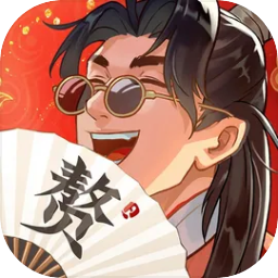 赘婿
