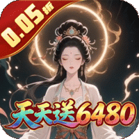 大剑传奇(0.05折)